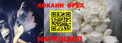 гашик Изобильный