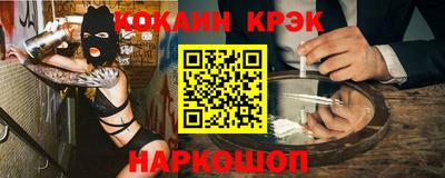 мет Ипатово