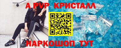 гашиш Ирбит