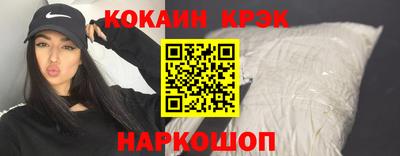 мет Ипатово