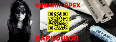 гашик Изобильный