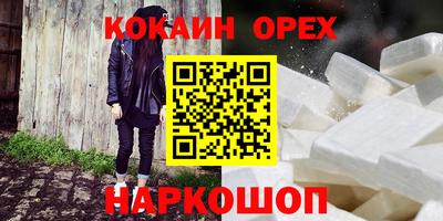 мет Ипатово