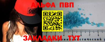 мет Ипатово
