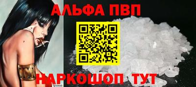 мет Ипатово