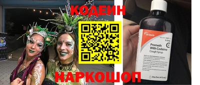 мет Ипатово