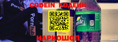 гашик Изобильный