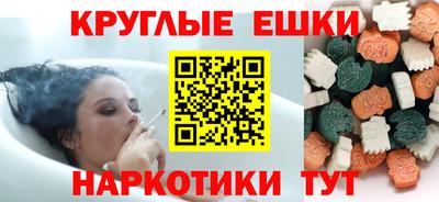 мет Ипатово