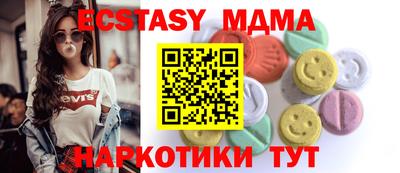мет Ипатово
