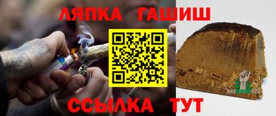 гашик Изобильный