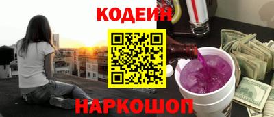 гашик Изобильный