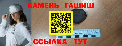мет Ипатово