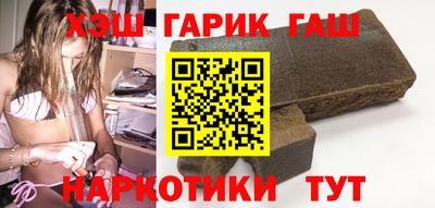 гашиш Ирбит