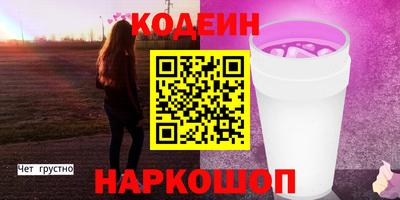 мет Ипатово
