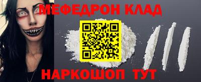 мет Ипатово