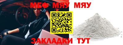мет Ипатово