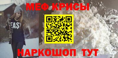 мет Ипатово
