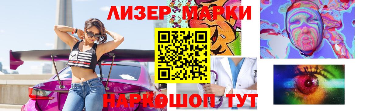 Благовещенск  ЛСД экстази ecstasy  LSD-25 экстази ecstasy  Вход с VPN 