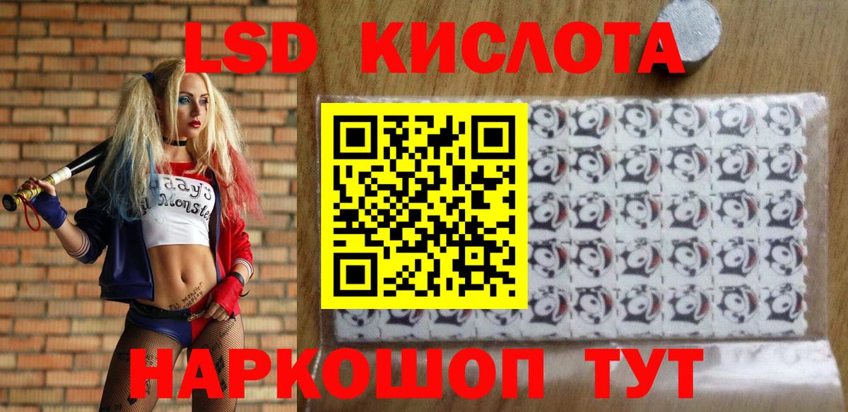 Наркотические марки 1,8мг  Вход с VPN  Благовещенск  Марки NBOMe  Наркотические марки 1,8мг 