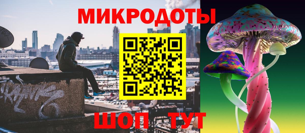 Галлюциногенные грибы мицелий Благовещенск